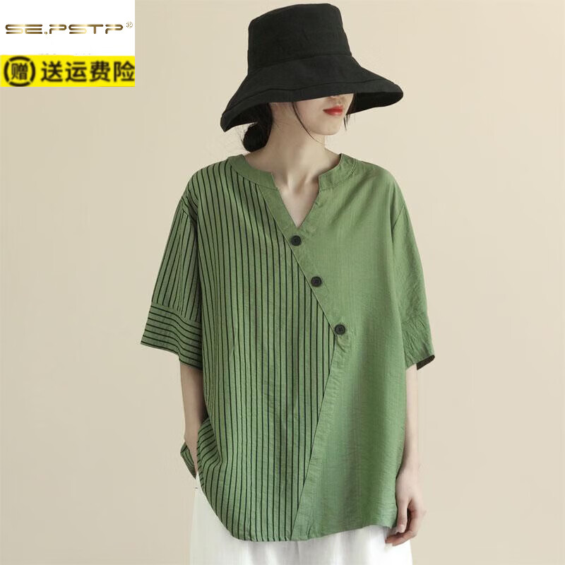 夏典素订女王(SE.PSTP)大码女装短袖衬衫女胖mm夏季时尚洋气设计感拼接条纹显瘦V领上衣 黑色 均码 【建议100-200斤】