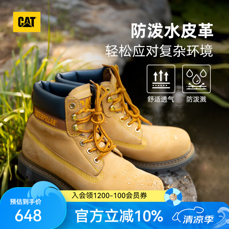 卡特（CAT）经典大黄靴马丁靴男女鞋升级版防泼水鞋面夏季户外登山工装靴 男款 P725756M3EDC25 43