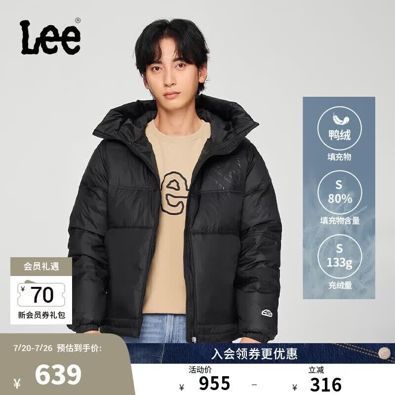 Lee商场同款舒适版连帽男羽绒夹克外套保暖休闲潮流
