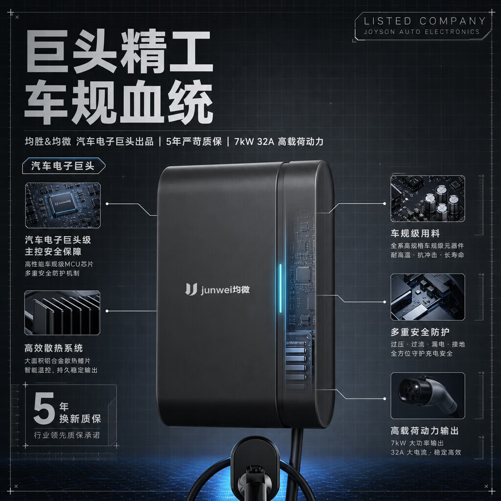 腾势7kw充电桩D9原厂汽车Z9GT/N9原装N8LN9DM家用专用N7包安装Z9 腾势正品 7米枪线-7kw220v-腾势充电桩 充电桩一套(不含安装)