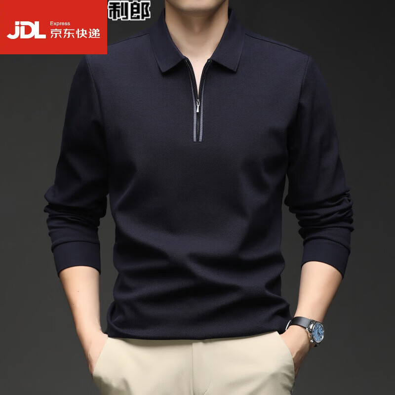 利郎(LILANZ)男装长袖T恤2026春秋新款中青年半拉炼丝光棉纯色翻领polo衫 藏青色 4XL 195