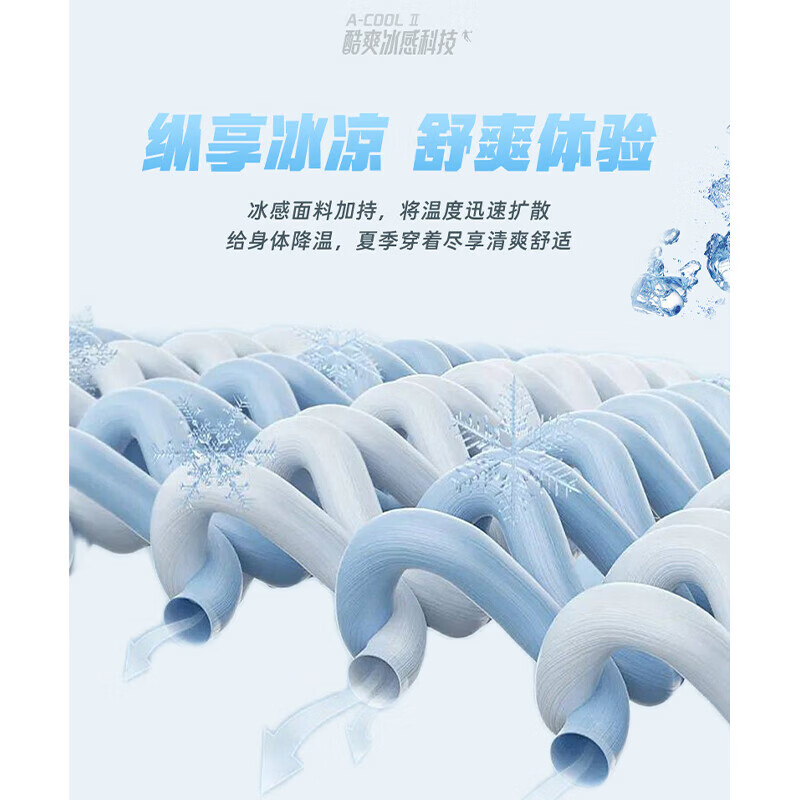 JEEP SPIRIT吉普运动套装男士夏冰丝速干衣健身t恤跑步短袖短裤羽毛球训练服 黑蓝 4XL (建议体重165-180斤)