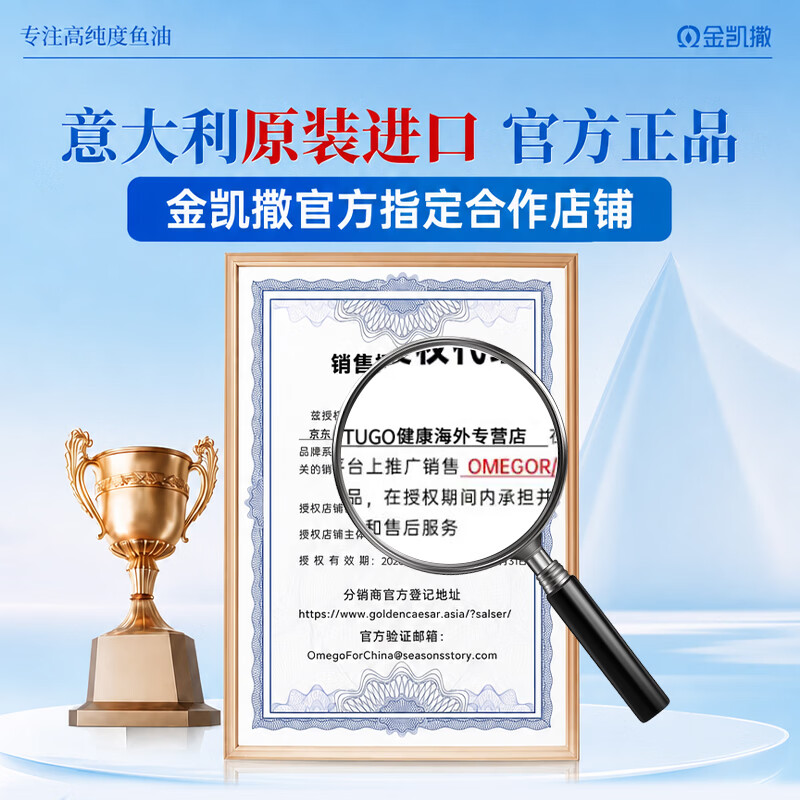 金凯撒95%~97%高纯度深海鱼油软胶囊omega-3成人DHA+EPA营养补充 【热销TOP1】 30粒*1盒