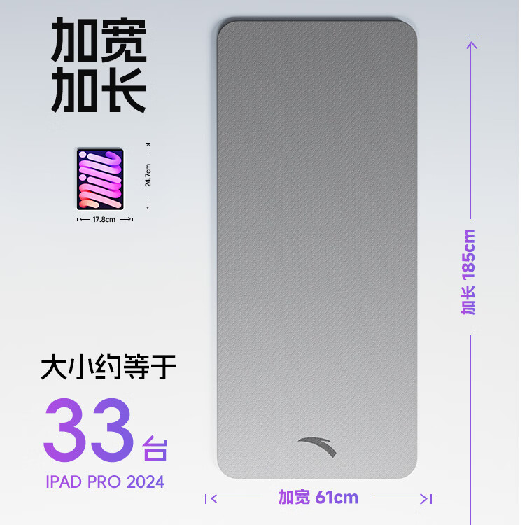 安踏（ANTA）瑜伽垫健身垫TPE专业防滑加长加宽80cm女运动垫家用单色隔音减震 瑜伽垫盲盒 微瑕【颜色/款式/尺寸随机】无赠品 183*61*0.6cm