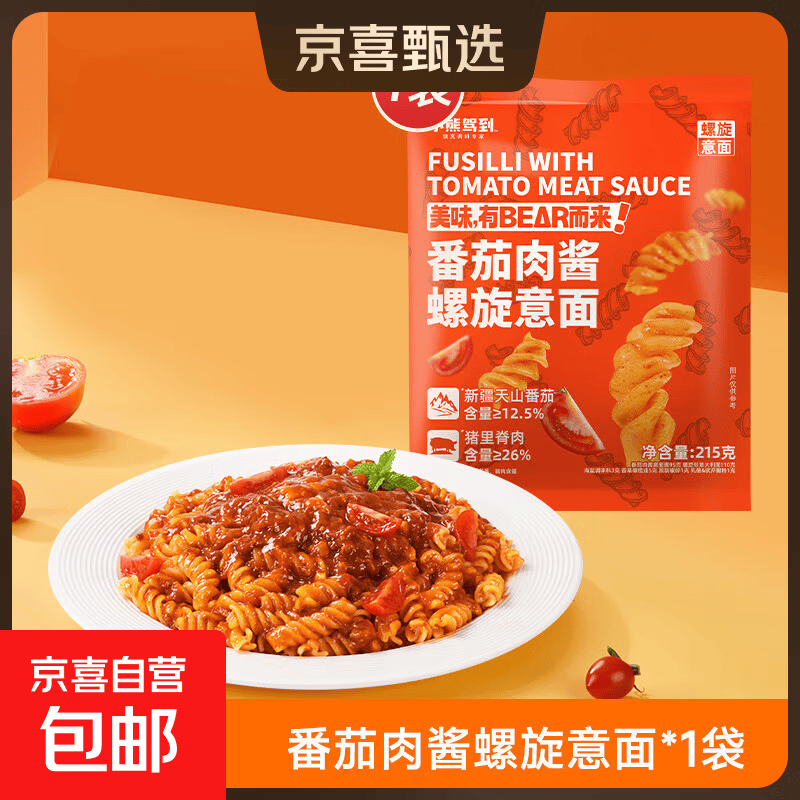 小熊驾到番茄肉酱螺旋意面215g儿童意大利面家用方便面通心粉拌面 番茄肉酱螺旋意面1袋