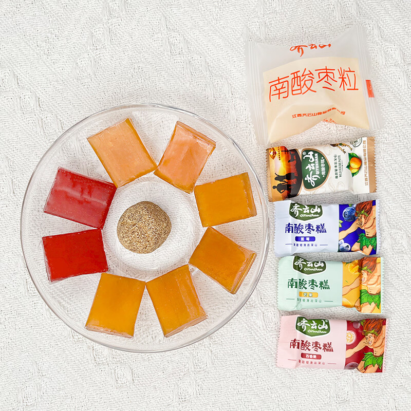 齐云山南酸枣糕混合多口味零食礼盒江西特产 南酸枣糕混合556g