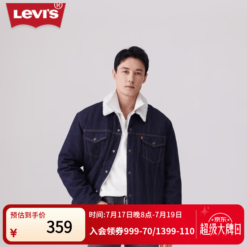 Levi's李维斯冬季情侣美式复古哈灵顿风保暖仿羊羔绒棉服牛仔外套 深牛仔色 M