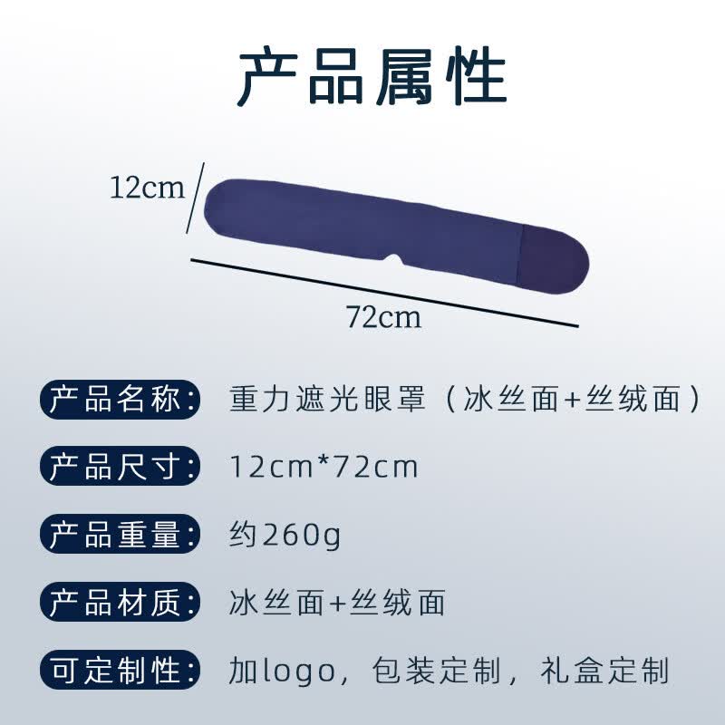 重力眼罩睡眠遮光睡觉微压缓解眼疲劳科技冰丝午睡助眠神器双面用 樱花粉经典款【牛奶丝+奶芙绒】重力款