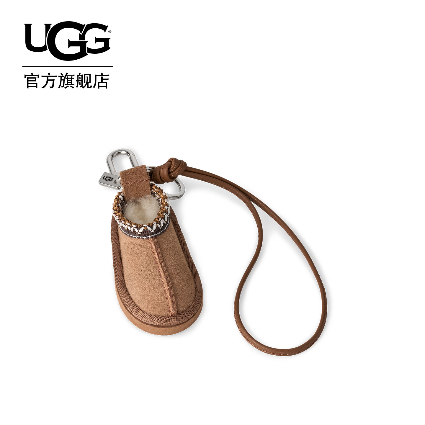 UGG秋季新款女士时尚潮流迷你塔斯曼拖鞋造型吊坠钥匙扣 1187731 CHE | 栗色