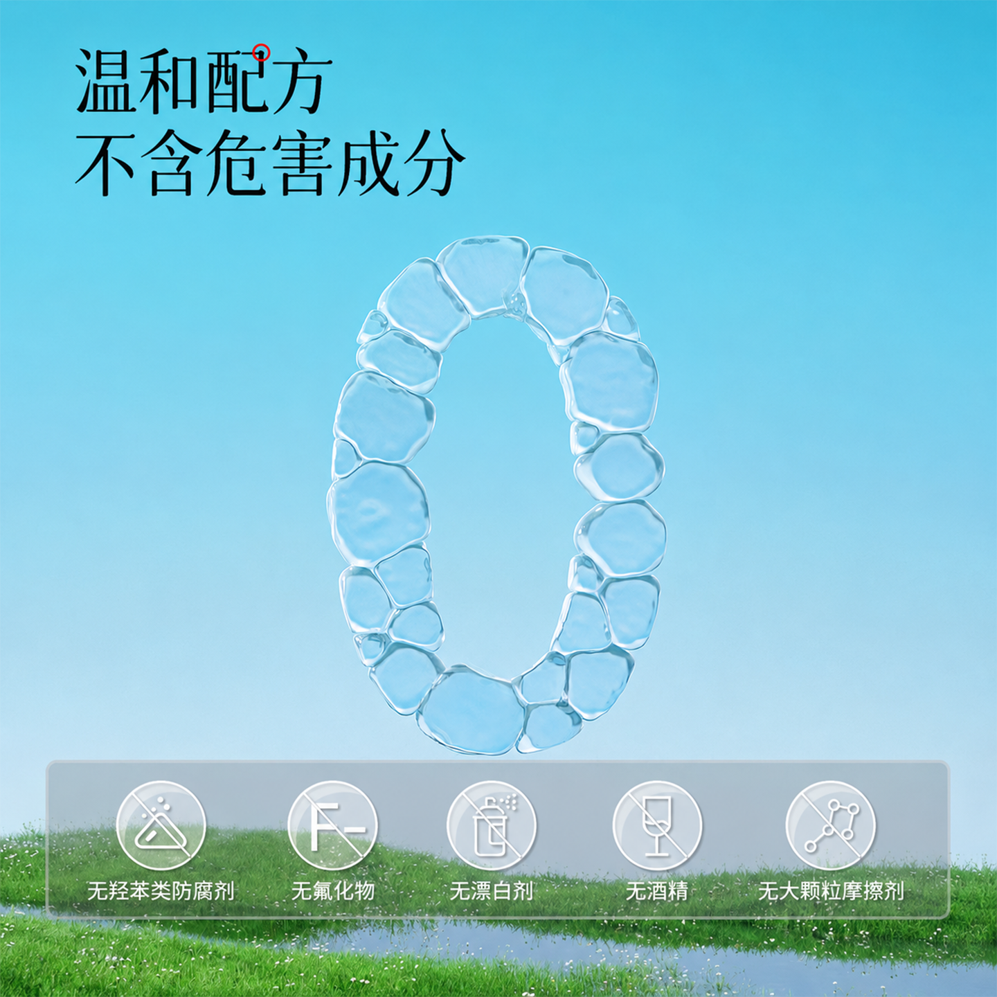 敖东抗口臭牙膏清新口气缓解口腔异味减轻牙渍植物复配哈密瓜薄荷香型 【抗口臭专利】单支