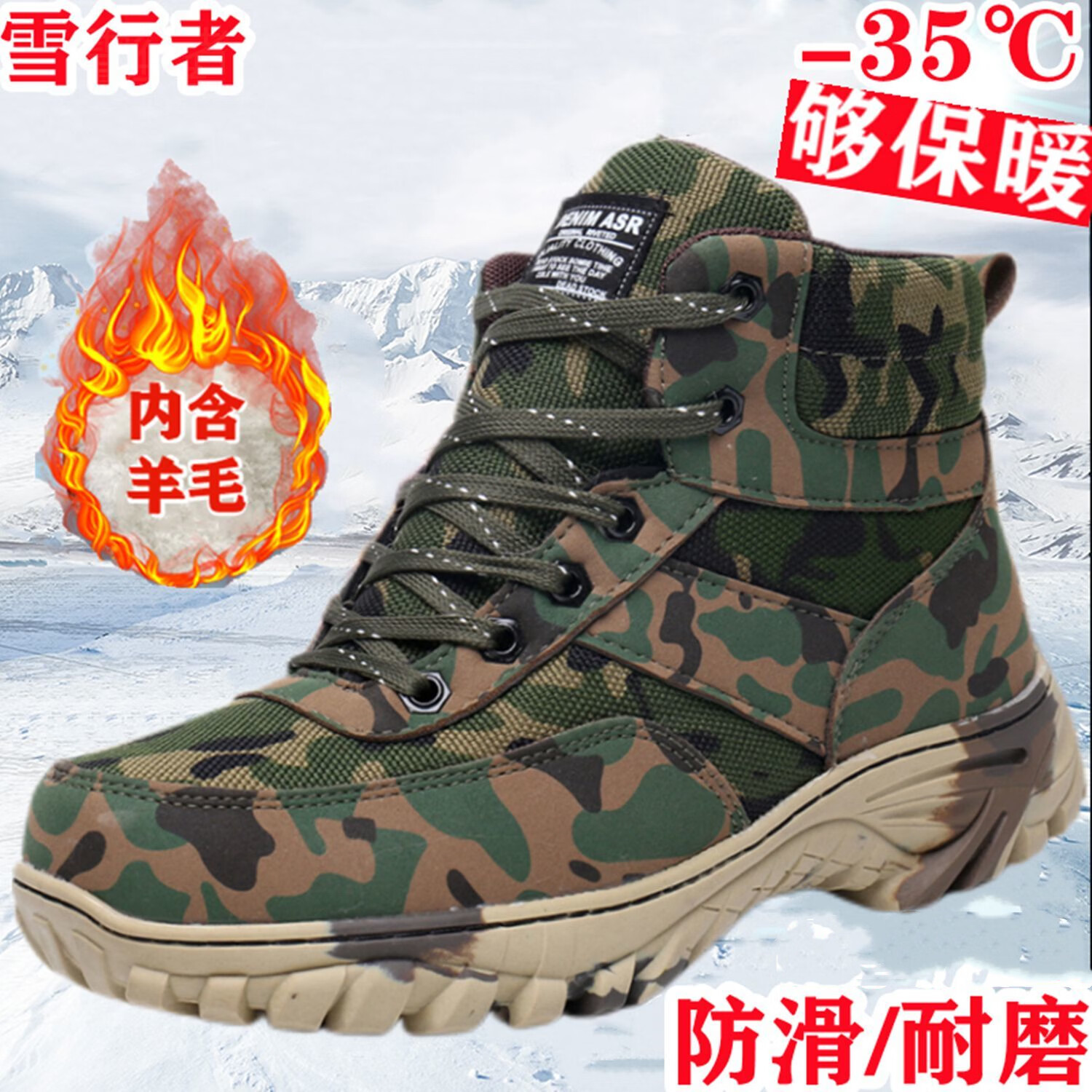 雪行者东北雪地靴加绒加厚耐磨高帮防寒防滑男冬季户外运动防雪保暖棉鞋 沙漠黑底-1921棉鞋拍大一码 42