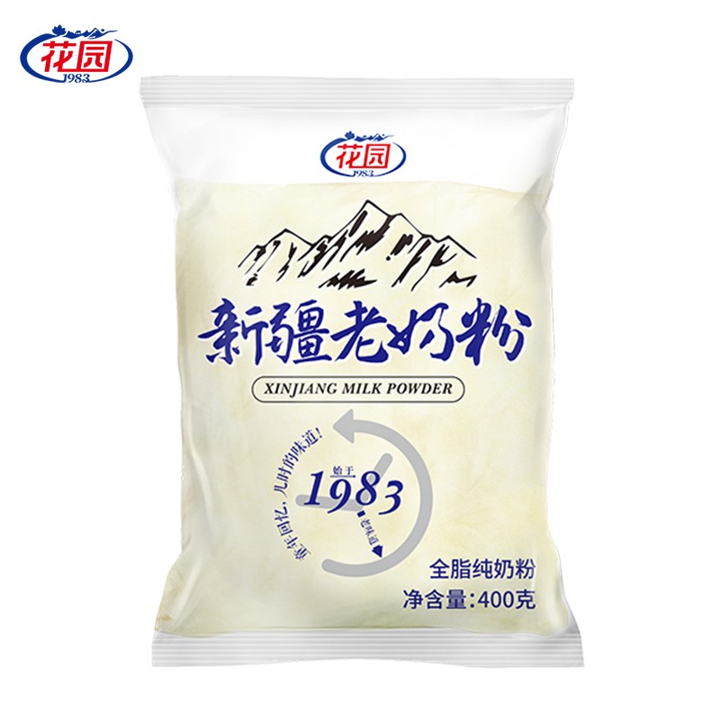 怎么查一款奶粉历史价格|奶粉价格走势