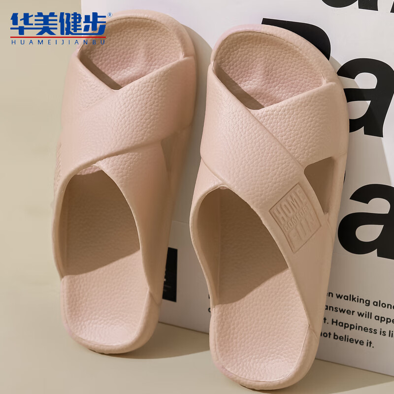 华美健步情侣夏季浴室内外穿洗澡凉拖鞋 粉红色 42-43码