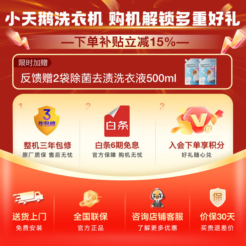 小天鹅(LittleSwan)滚筒洗衣机全自动家用 10KG TG10V28T 纯平自由嵌 出租房宿舍 以旧换新 自营 内衣洗 超级补贴家电