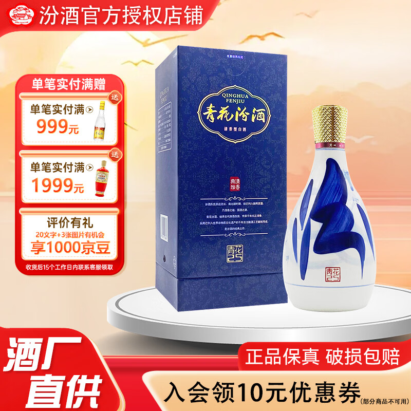 babycare婴儿爬行垫最终到手价83.34元