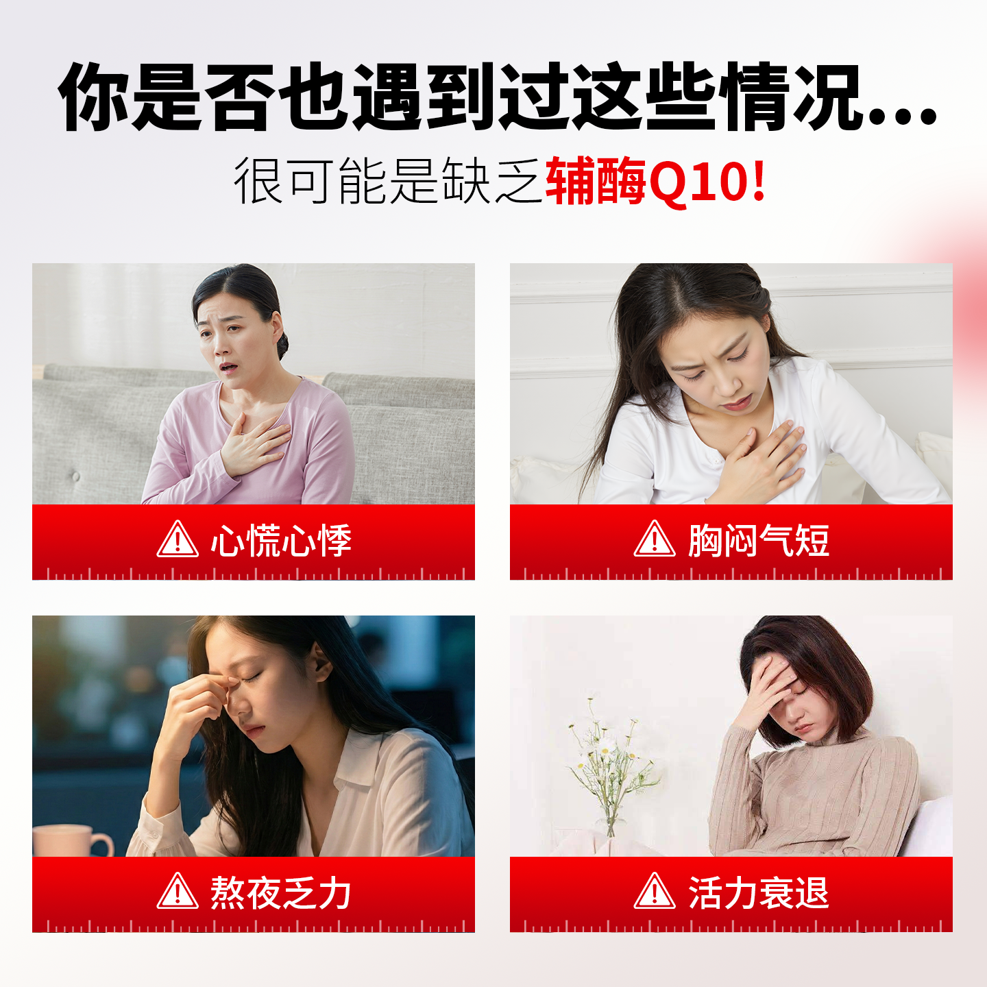 量医生辅酶q10软胶囊心脏养护中老年人保护心脏心肌血管增强免疫力备孕 【高含量】心脏养护 60粒*1瓶