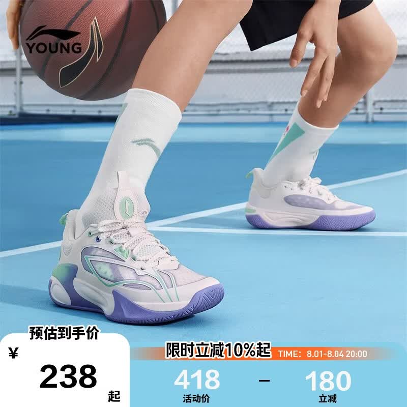 李宁童鞋儿童篮球鞋男大童风影2 V3支撑稳定舒适运动鞋37YKBW036-7
