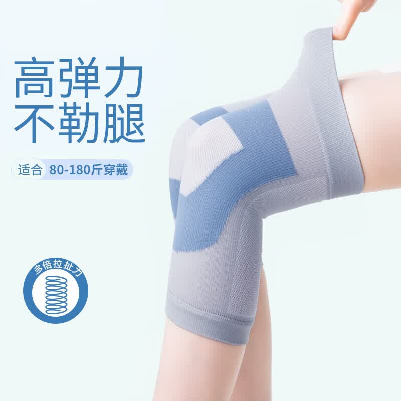 TEEIS德国护膝夏季薄款保暖关节炎半月板损伤男女士专用运动防护老寒腿 超薄透气护膝【夏季热卖】 均码丨80-180斤通用 丨两只装