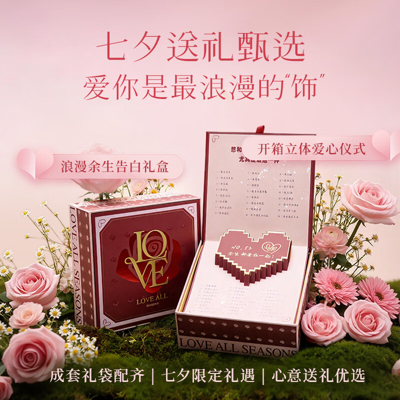 周大金 CHOW TAI KING满天星戒指纯银情侣对戒男女款轻奢七夕情人节生日礼物送女友老婆 代写贺卡/刻字联系客服(刻字款不退不换)