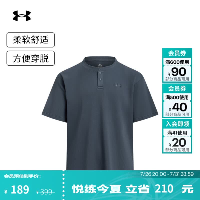 安德玛（Under Armour）UA夏季Waffle Henley男子亨利领华夫格运动休闲短袖T恤6007562 暴雨灰044 建议拍小一码 2XL 建议拍小一码
