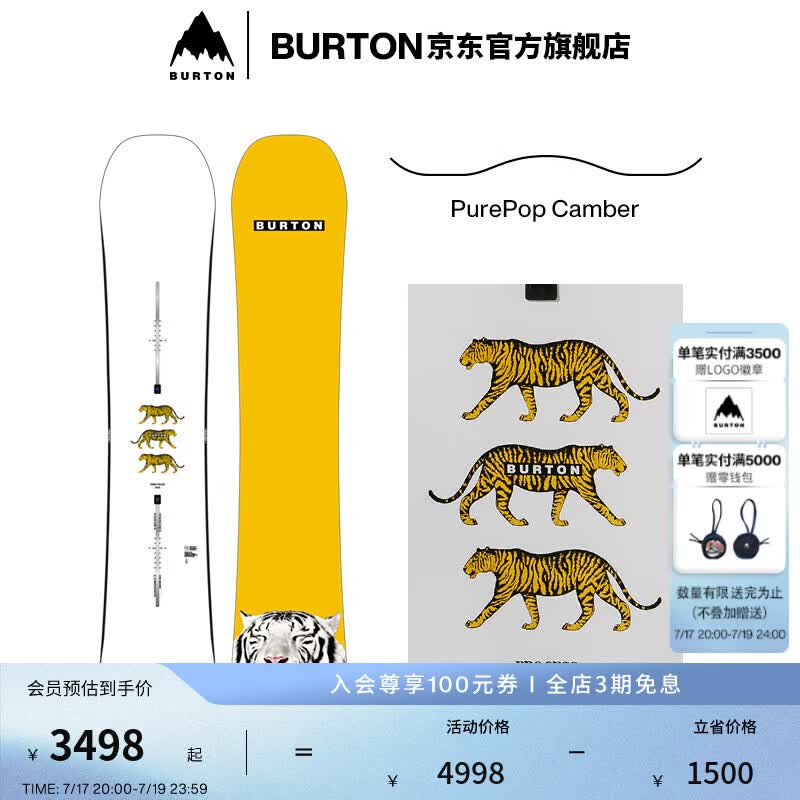BURTON伯顿官方男士Process老虎板滑雪单板运动装备106921/107121 10692111000-PurePopCamber 159cm