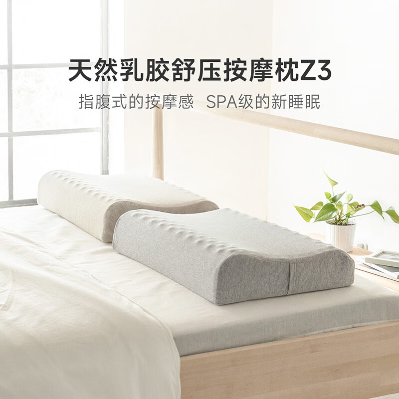 8H 泰国93%天然乳胶枕头成人护颈椎助睡眠专用枕 Z3灰