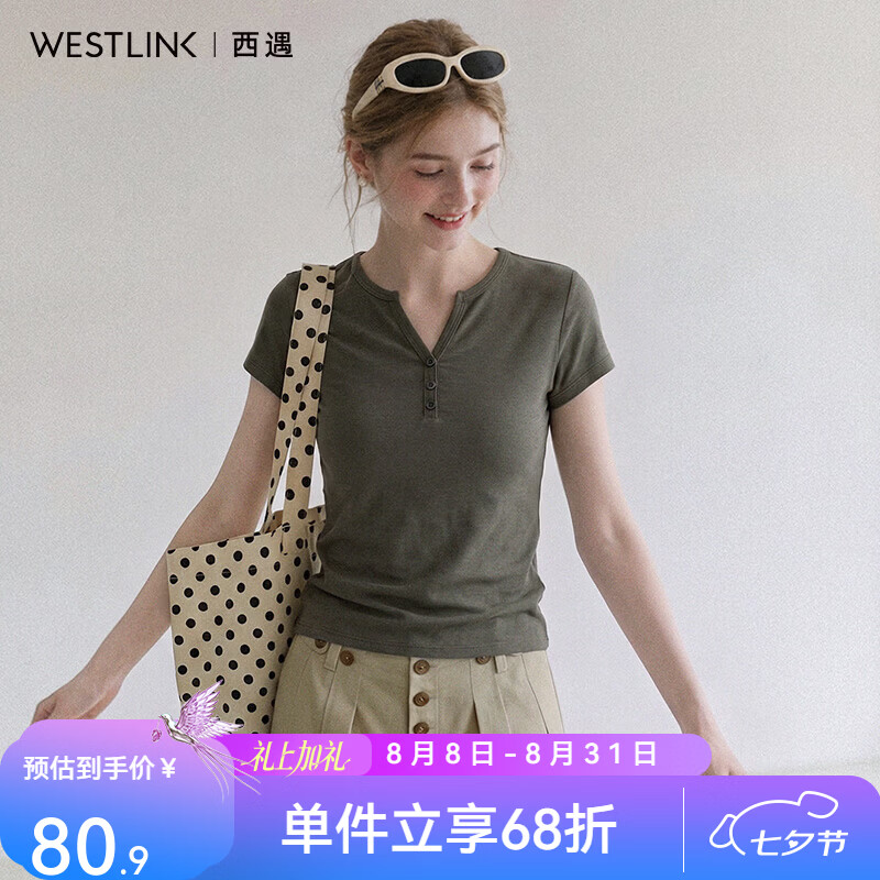 西遇（Westlink）美式简约亨利领短袖T恤女2026夏季新款正肩修身褶皱短款上衣 墨绿色 L付款15天 L (165)