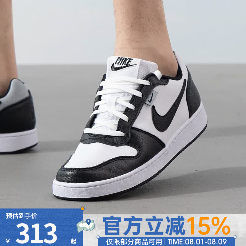 耐克（NIKE）男鞋EBERNON LOW PREM时尚潮流百搭运动休闲鞋AQ1774-102 AQ1774-102 41