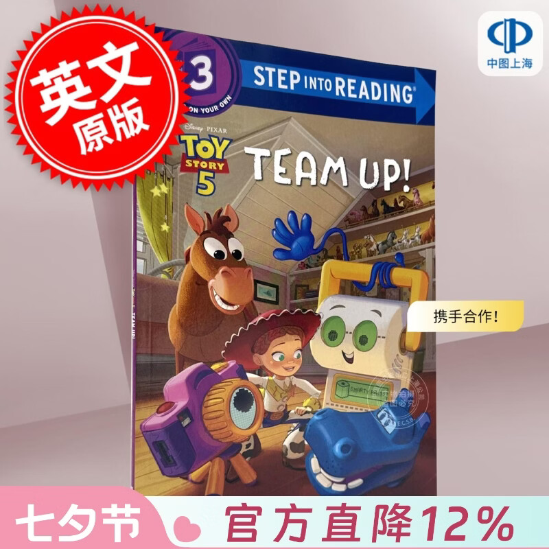 现货 携手合作！玩具总动员5动画电影周边书 儿童绘本故事 Disney and Pixar's Toy Story 英文原版 Team Up! 6-8岁