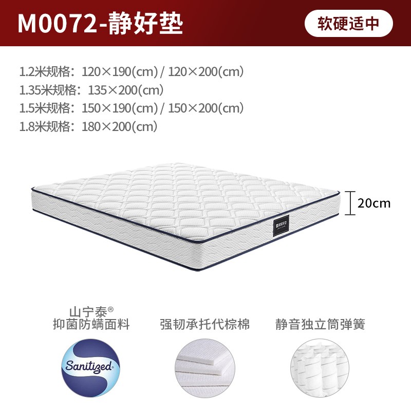 独立袋弹簧床垫品牌排行前十名，这10款舒适支撑、透气性好，睡眠更健康-图片4
