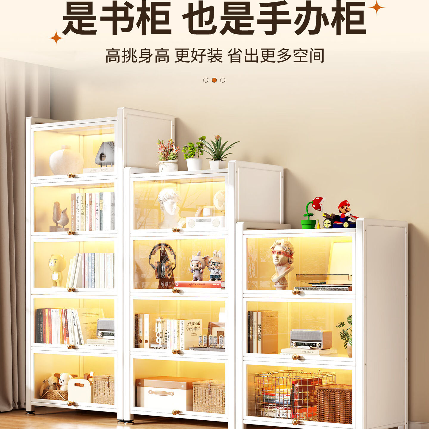 三箭书柜书架一体靠墙收纳储物置物柜立式客厅落地高级感展示多层钢制 三层高80cm 白色长80cm宽32cm