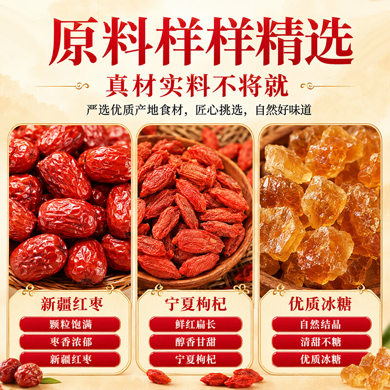 鲜珥家燕窝银耳羹60秒冲泡即食免煮营养早餐焖烧杯礼盒教师节中秋节送礼 【燕窝银耳羹礼盒】3盒 15g*18包 +郁金香杯子