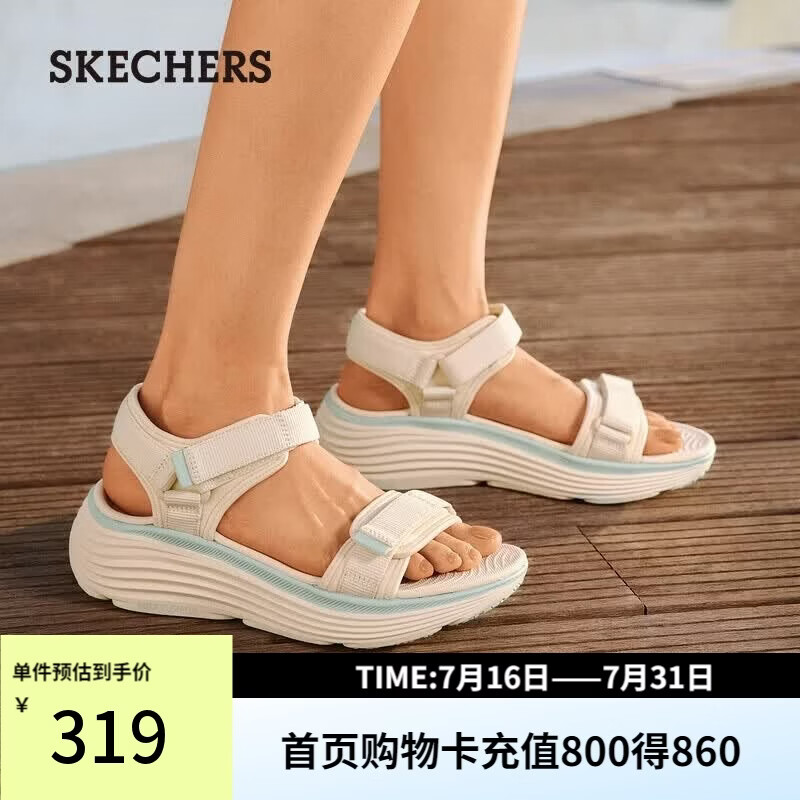 斯凯奇（Skechers）厚底缓震凉鞋女夏季新款舒适百搭沙滩鞋软底户外凉拖