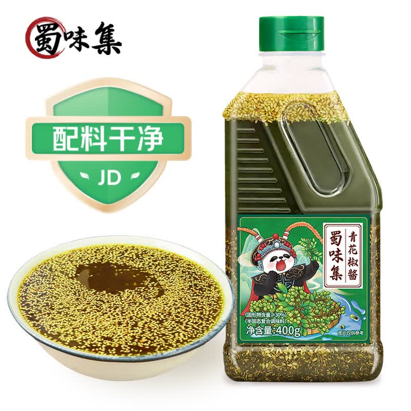 蜀味集青花椒酱400g 四川特产花椒酱藤椒酱 青花椒油凉拌菜特麻调料