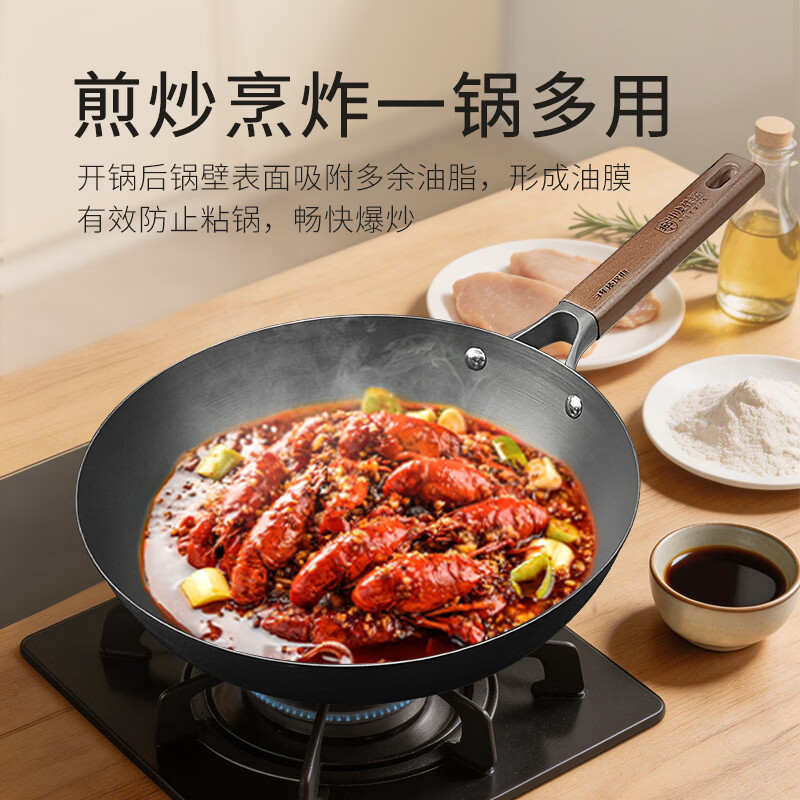 中康铁锅精铁炒锅家用不粘锅深氮防锈无涂层电磁炉燃气通用 已开锅丨越用越不粘丨深氮铁锅 36cm 有耳圆底