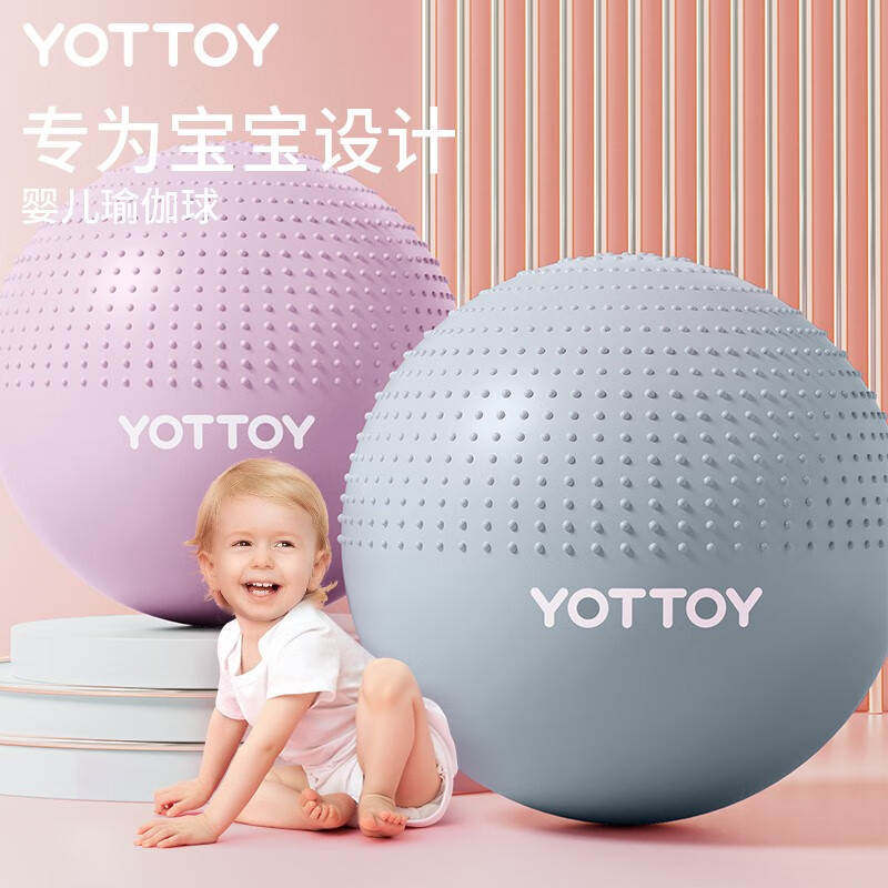 深度分析说说yottoy瑜伽球怎么样好不好，入手的感受啦