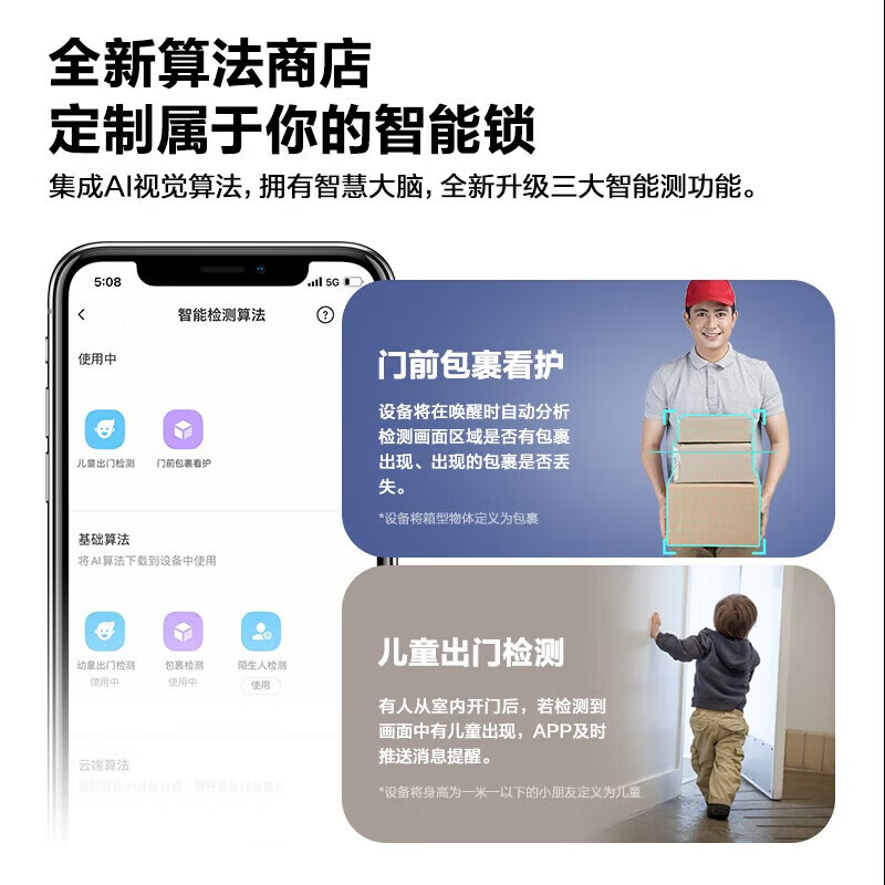 萤石Y3000FVX智能门锁3D人脸识别无需指纹智能双摄双画面可视大屏智能锁Y3000fvx plus Y3000FVX Plus版黑【霸王锁体人脸双摄】