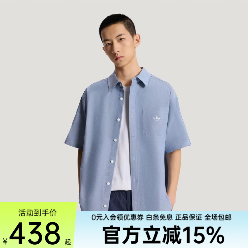阿迪达斯（adidas）三叶草男子夏季新款衬衫SS SHIRT M日常休闲短袖衬衫 KY5768 KY5768 L