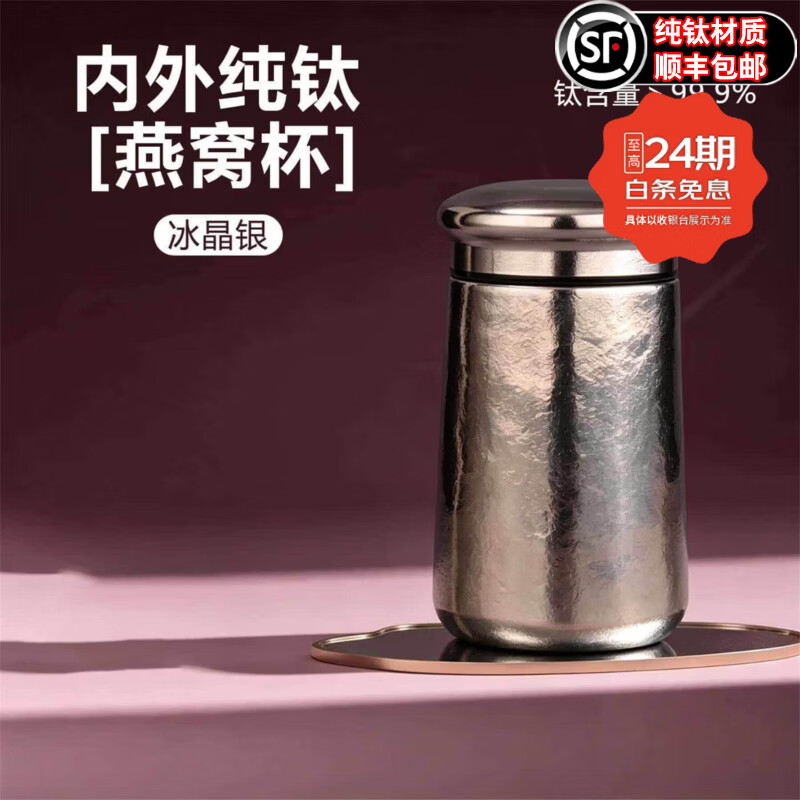 LEHUJIANG纯钛焖烧杯真空保温杯银耳燕窝杯抑菌便携随行招财猫礼盒装 纯钛燕窝杯-400ml银色