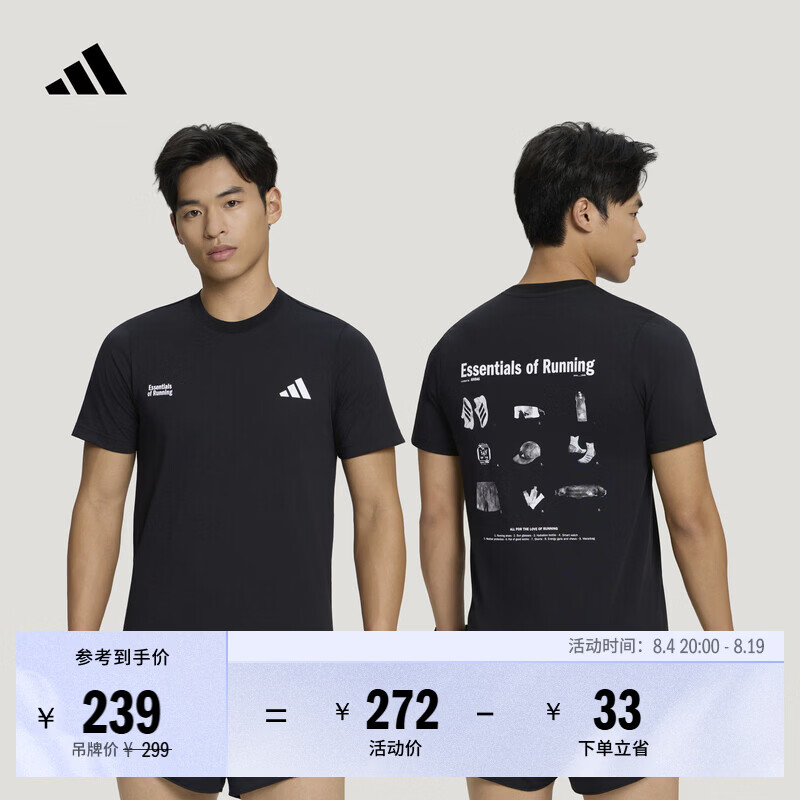 adidas针织印花训练健身跑步运动短袖T恤上衣男装夏新款阿迪达斯   黑色(推荐选大一码)   2XL