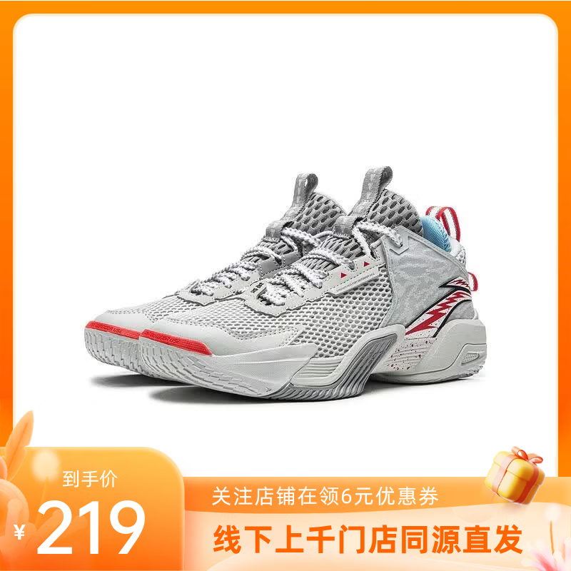 李宁（LI-NING）【劲浪体育】男大童怒放TEAM反光回弹中帮童篮球鞋YKBW026-7 图色 33