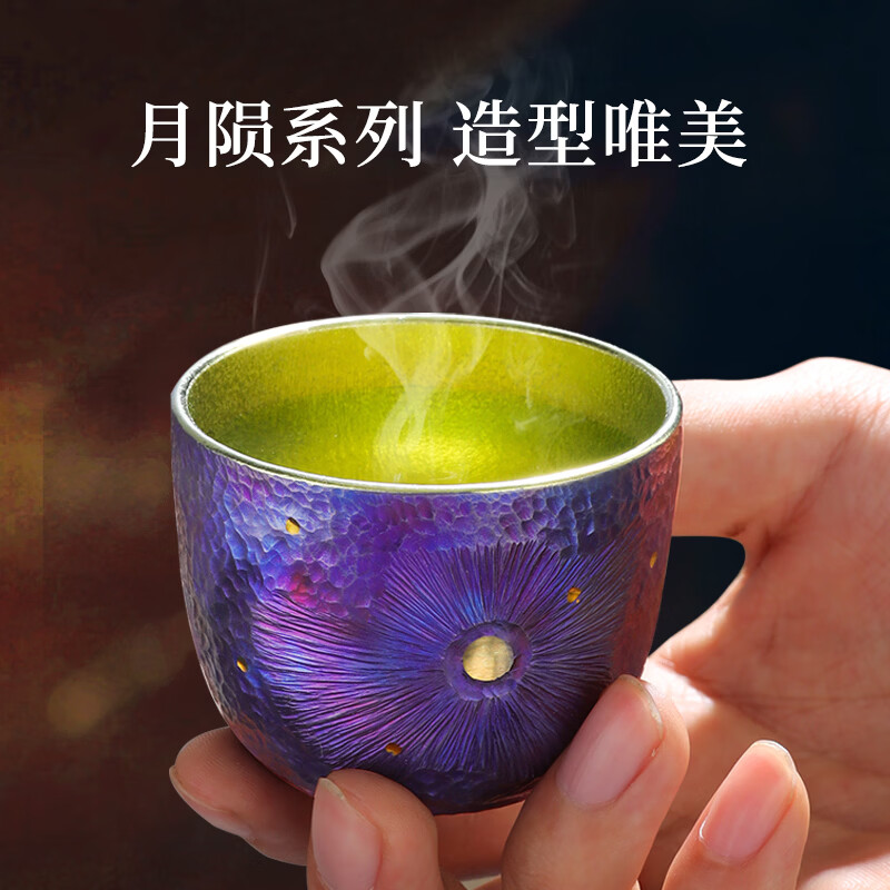 奥伯顿雏菊纯钛品茗杯 彩钛手工锤纹小茶杯 家用功夫茶具高端礼盒主人杯 雏菊75ml【礼盒包装6只装】
