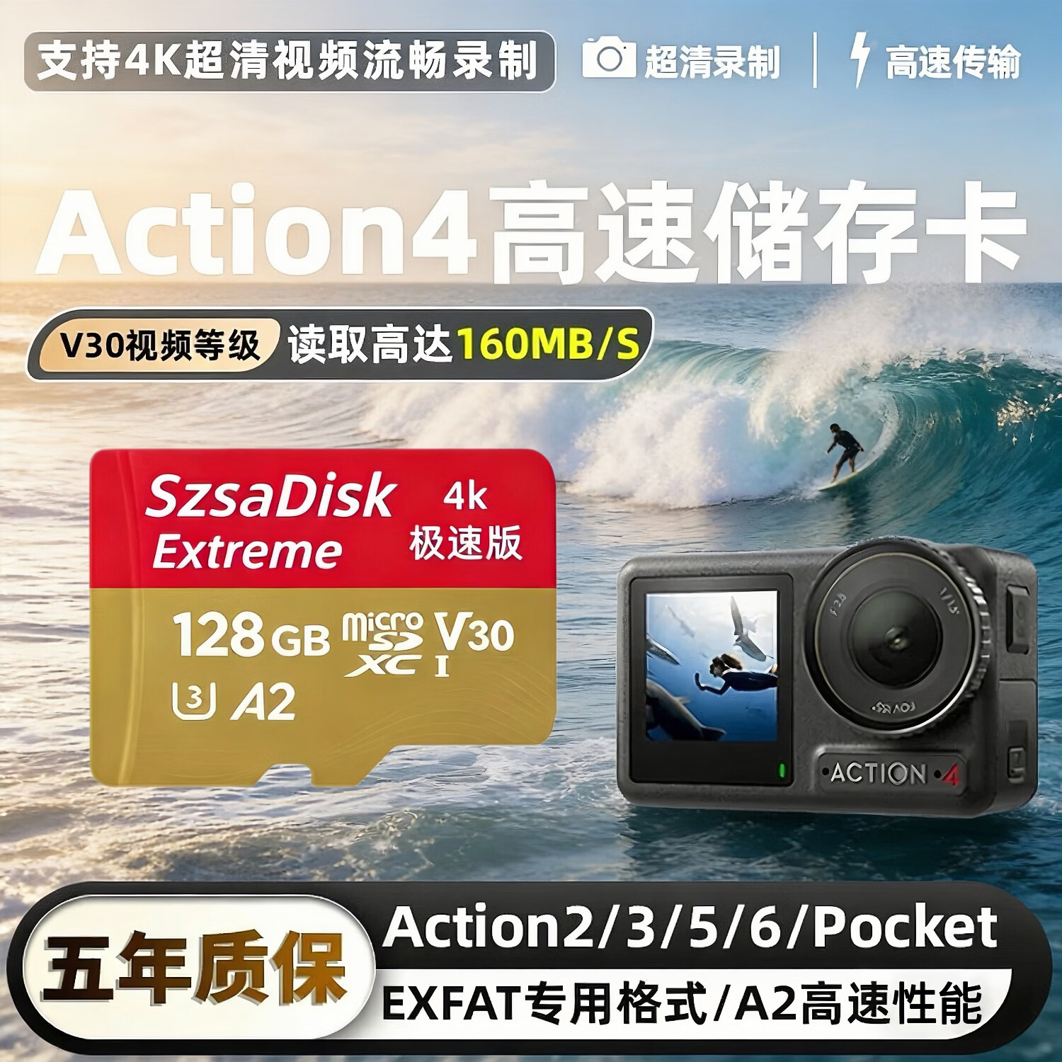 SZSA大疆内存卡pocket3Action4/5Pro运动相机tf卡256GA2高速存储卡支持4K高清录制sd卡 【256G】支持4K+送读卡器