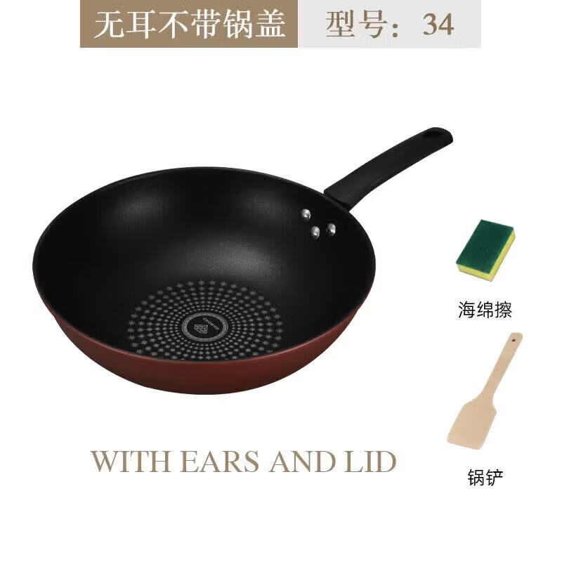 【工厂直发】新款简约不粘钻石炒锅现代电磁燃气炉通用炒锅精铁材 无耳不带锅盖- 34cm .