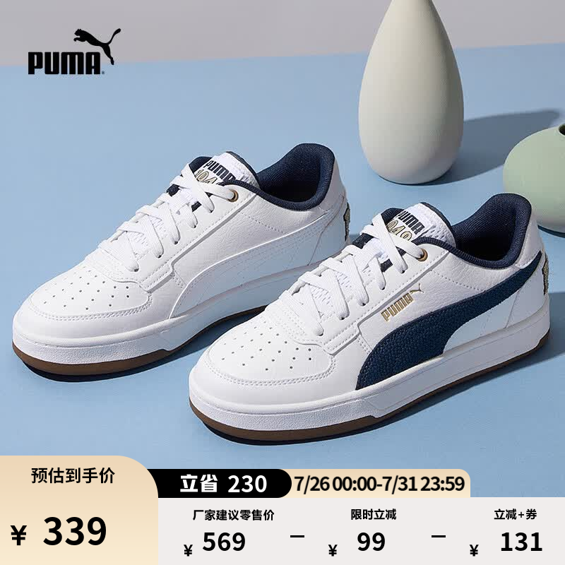 彪马（PUMA）透气低帮休闲板鞋小白鞋男女款新款夏季CAVEN 395082 白-海军蓝-浅棕-01 38