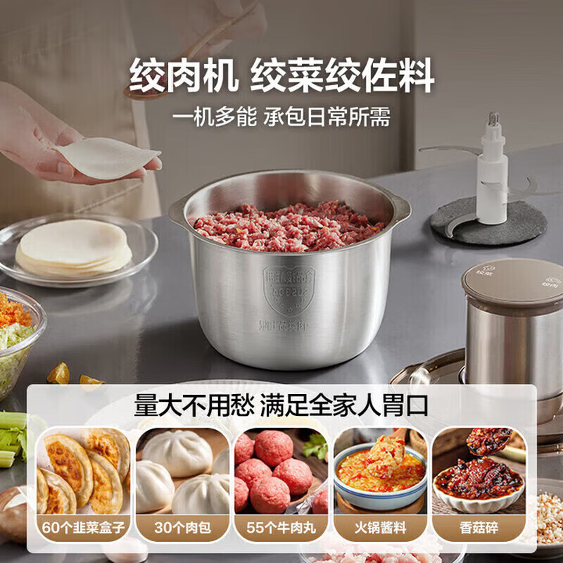 SUPL绞馅机德国2026新款绞肉机家用小型2L3升商用5升大容量电动多功能料理机打蒜和面切菜不锈钢辅食机 3L 两档/1套钢刀/300W