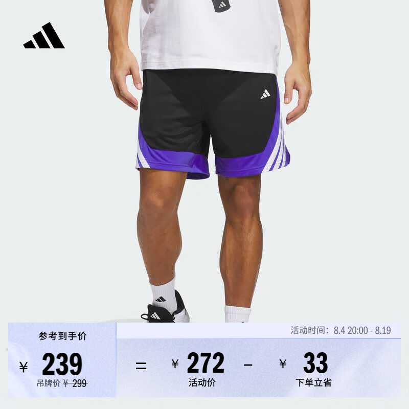 adidas速干舒适撞色三条纹侧开叉篮球运动短裤男春夏新款阿迪达斯   黑色/紫色   2XL