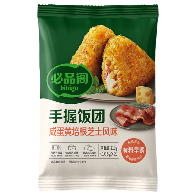 必品阁（bibigo）【79.3元任选7件】王水饺子煎饺云包子蒸饺早餐早点速冻食品 饭团咸蛋黄芝士培根210g