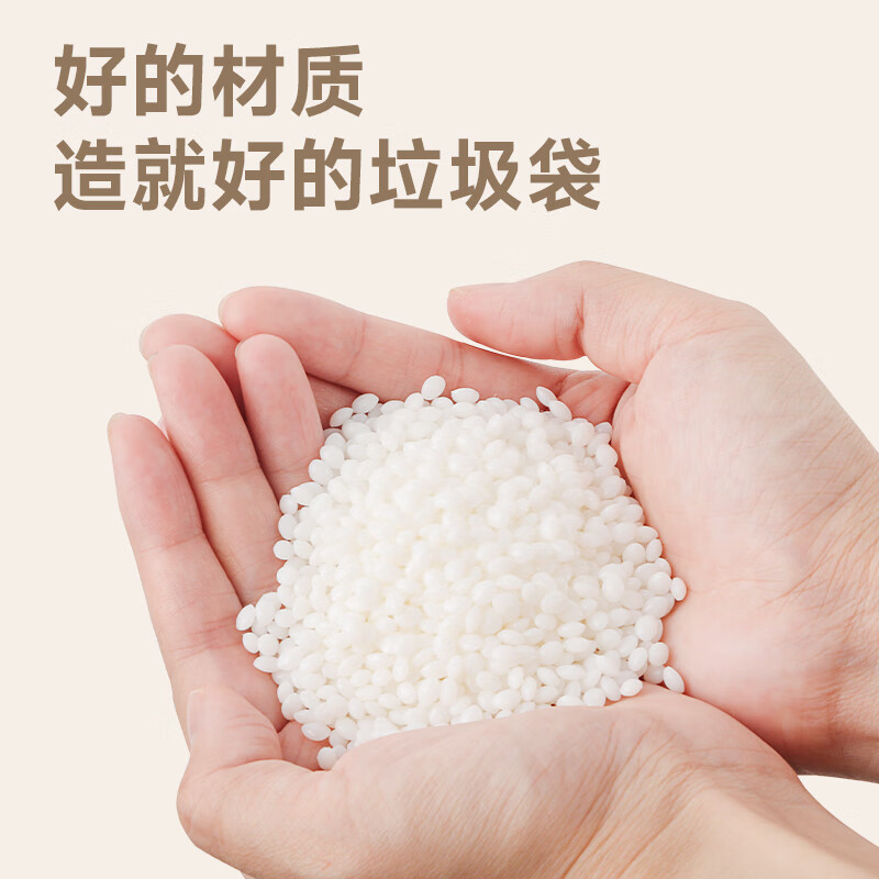 为纳厨房垃圾袋壁挂式加厚家用学生宿舍柜门垃圾桶小号厨余收纳塑料袋 奶油色平口式40*35cm·3卷120只