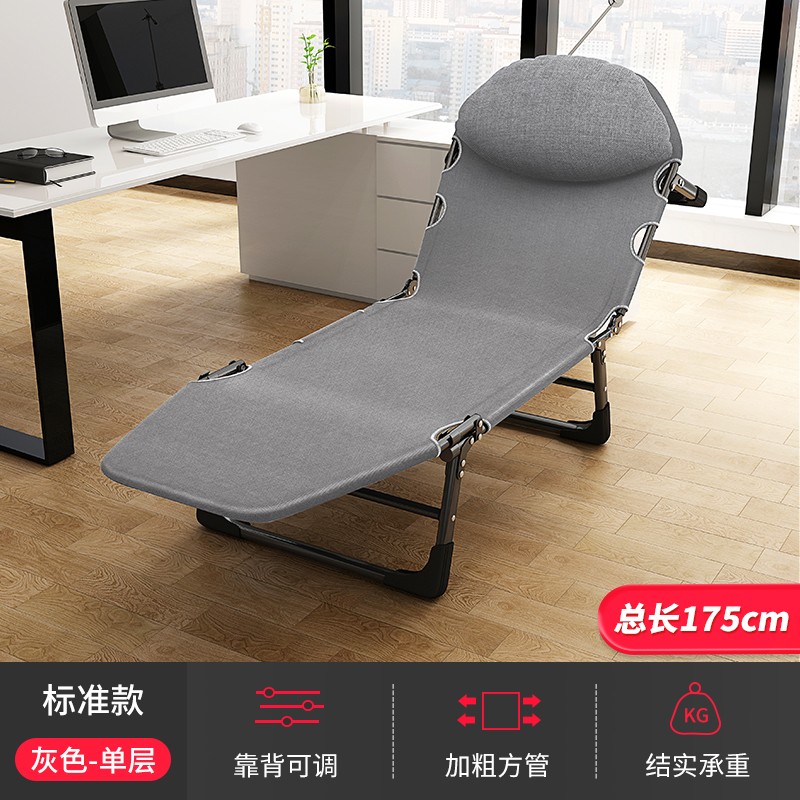 折叠床商品的历史价格查询|折叠床价格历史